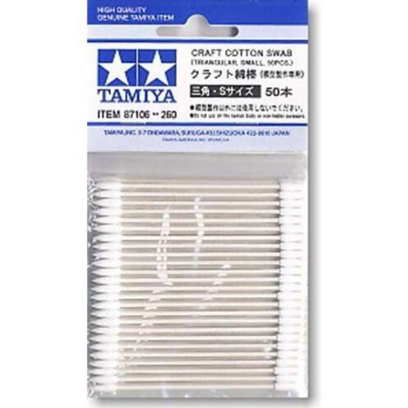 TAMIYA CRAFT COTTON SWAB (TRS*50)